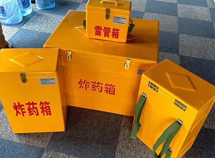 睢县玻璃钢（雷管）炸药箱