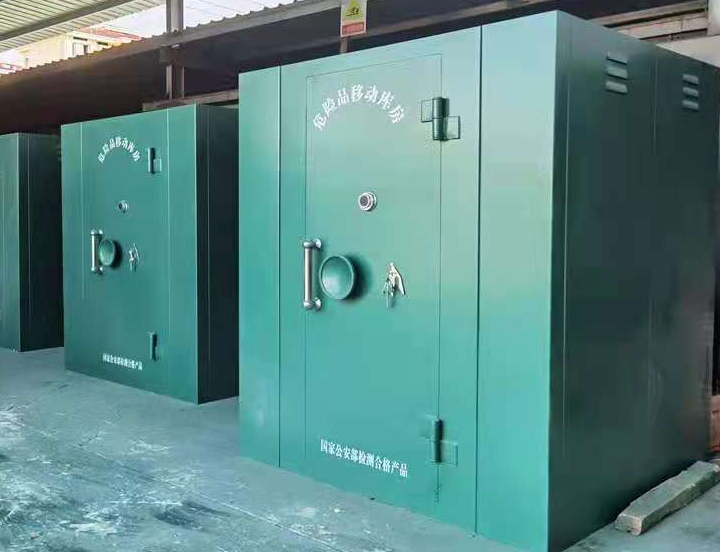 睢县移动炸药库的特点是什么？