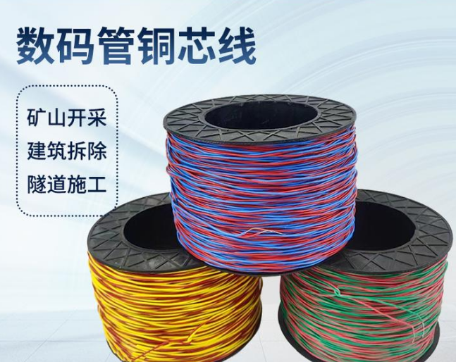 睢县如何正确使用放炮线爆破母线