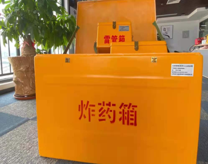 睢县玻璃钢炸药箱雷管箱的优势在哪里？