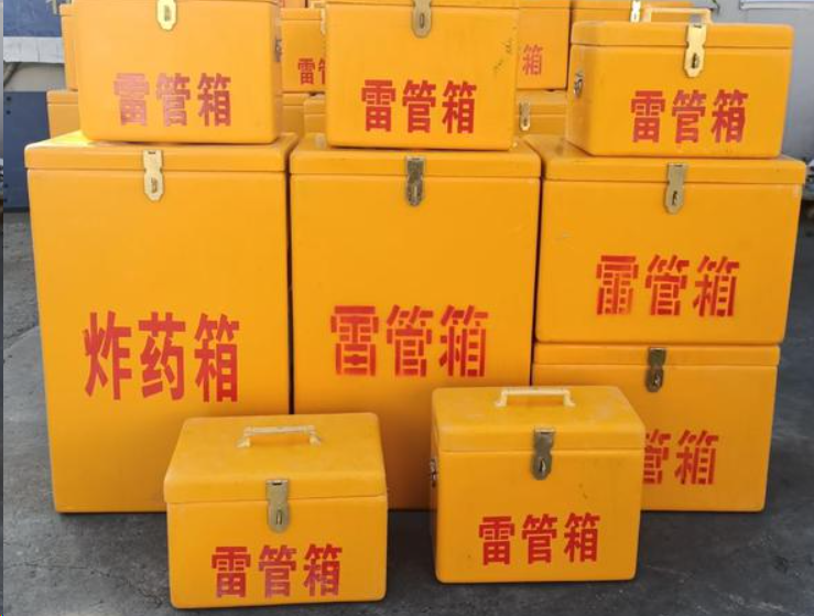 睢县如何区分炸药箱与雷管箱？