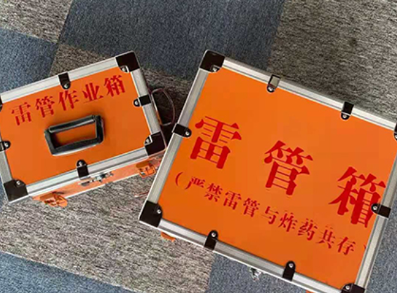 睢县雷管箱规范存放管理标准