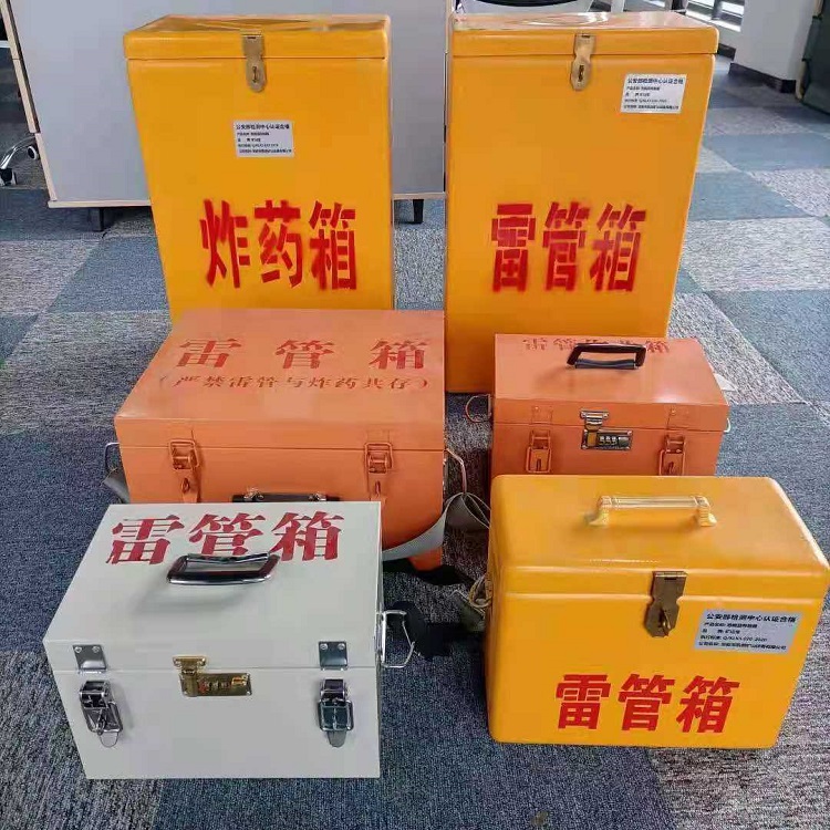 睢县雷管作业箱的设计与应用标准