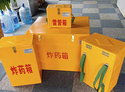 睢县炸药箱在爆破作业中的重要性