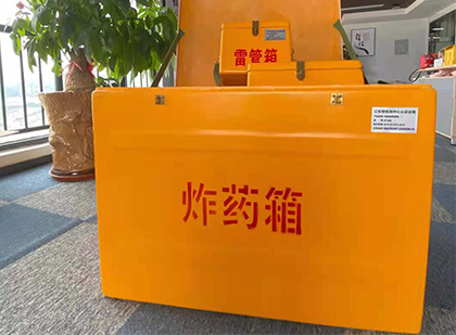 睢县炸药箱的意义