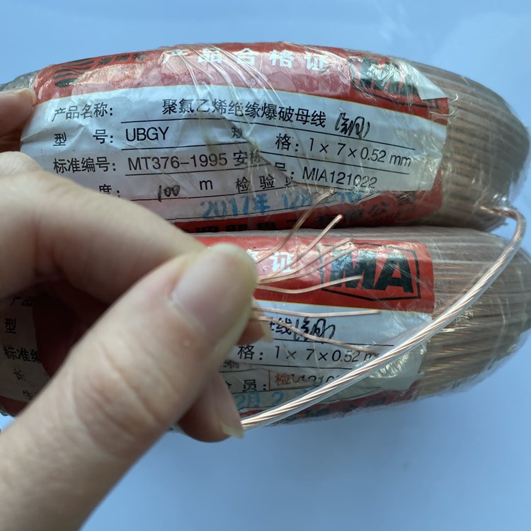 睢县矿用爆破铜芯母线的性能解析以及应用场景说明