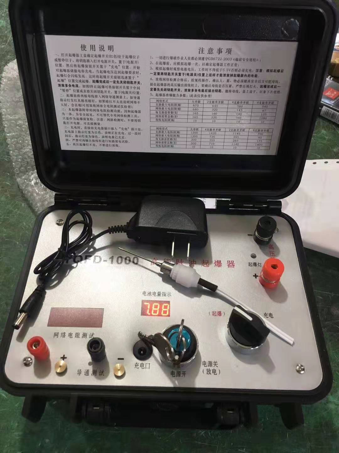 睢县发爆器(矿用起爆器):爆破作业的“总开关”,你真的了解它吗?