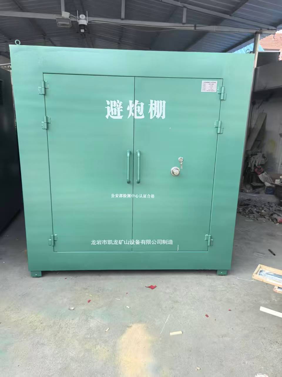 睢县露天作业爆破防护革命:避炮棚的多场景应用解析